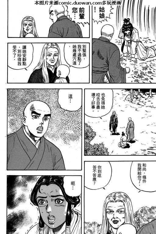 第4卷