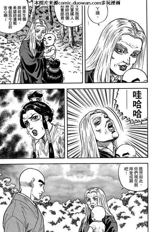 第4卷