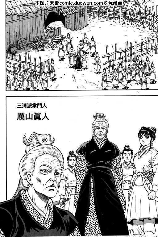 第4卷