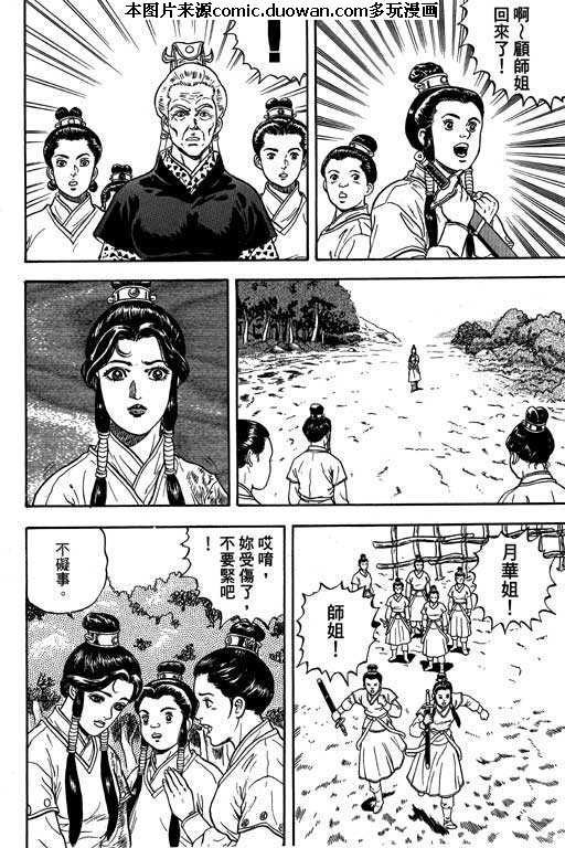 第4卷