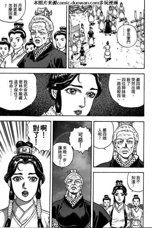 第4卷
