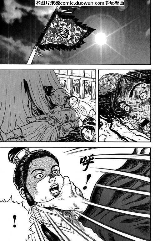 第4卷