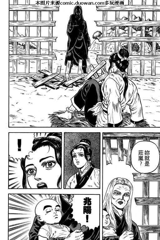 第4卷