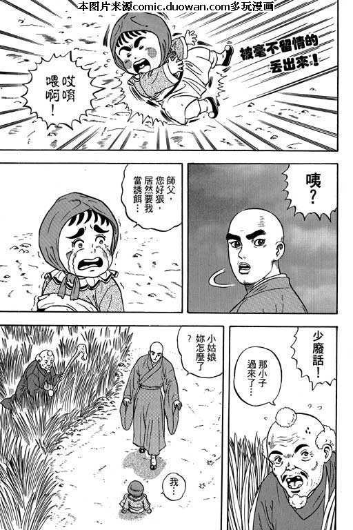 第4卷