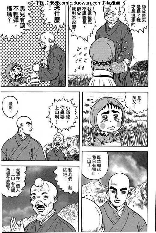第4卷