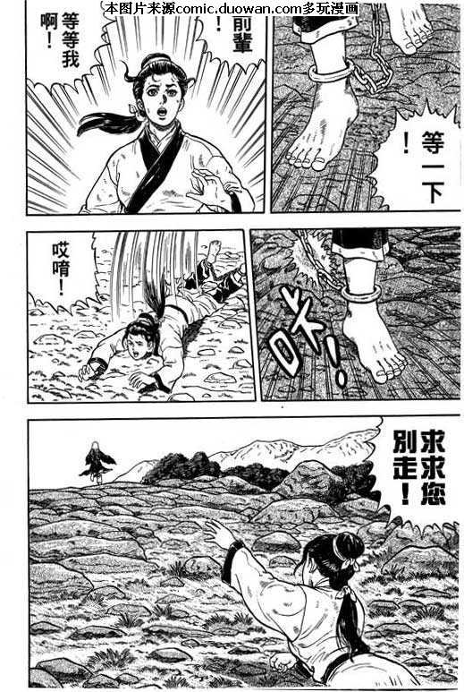 第4卷
