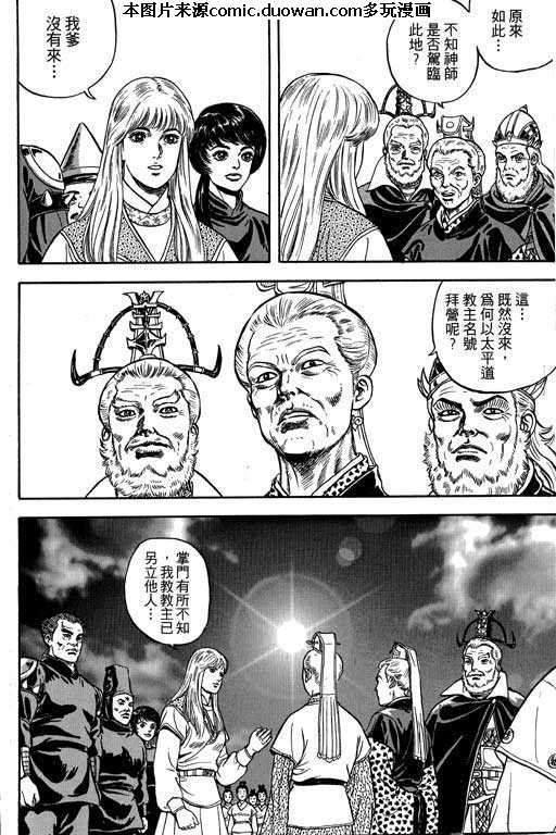 第4卷