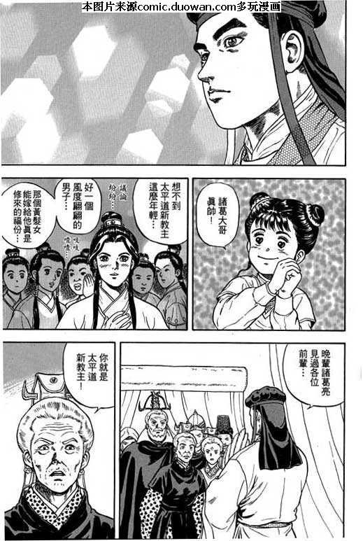 第4卷