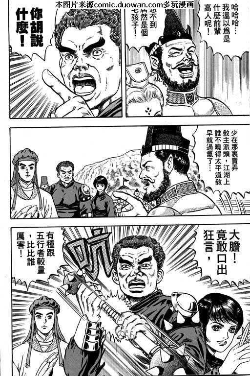 第4卷