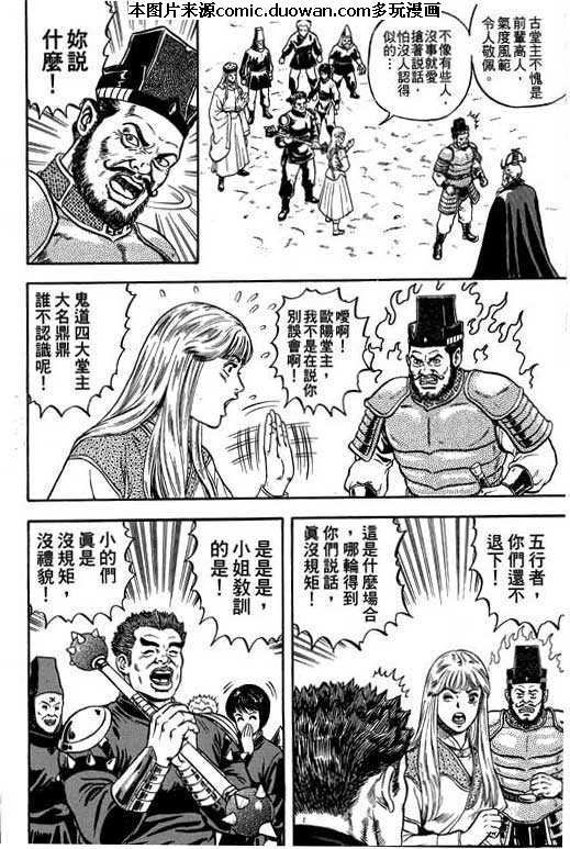 第4卷