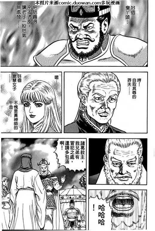 第4卷
