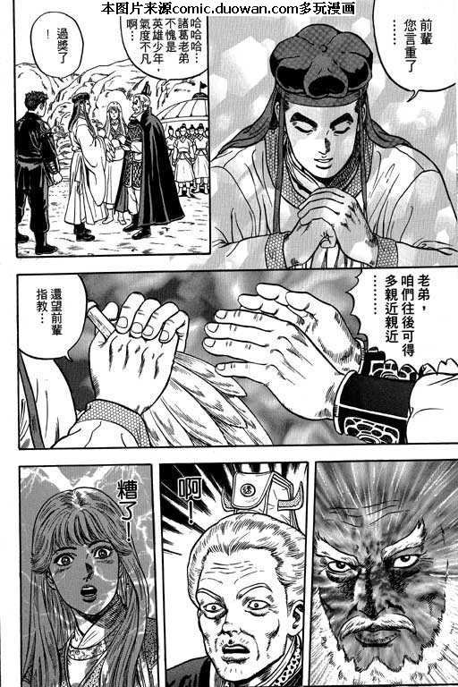 第4卷