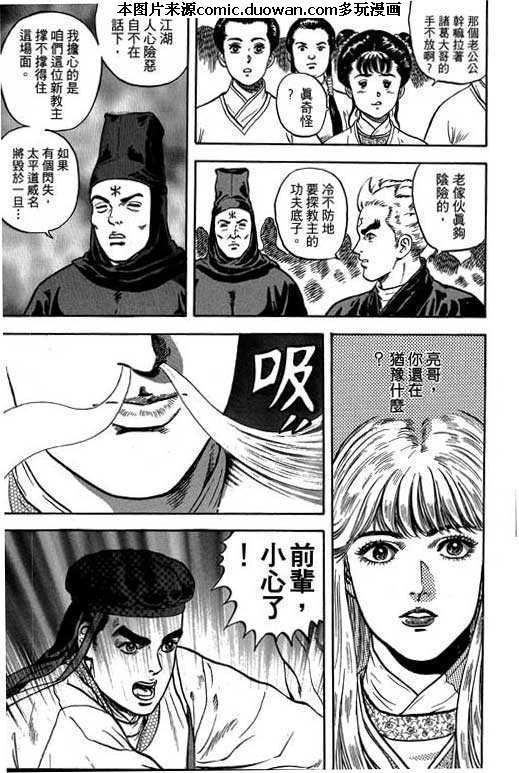 第4卷
