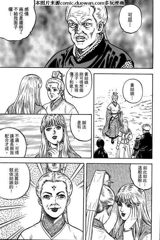 第4卷