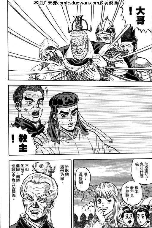 第4卷