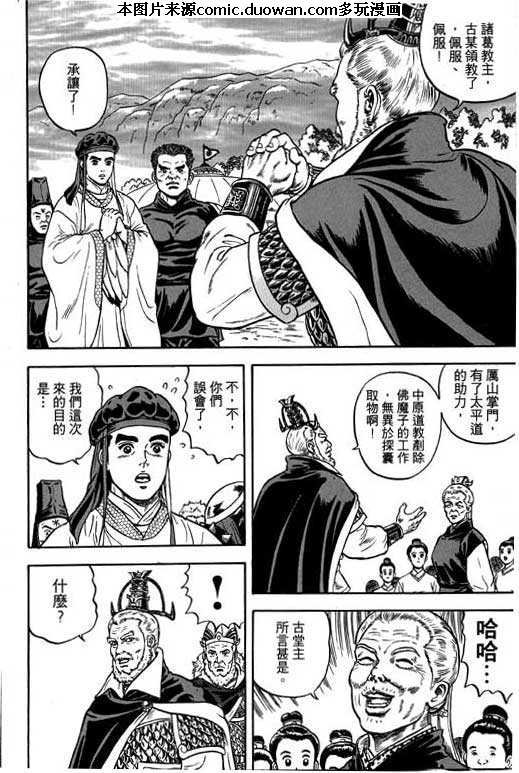 第4卷