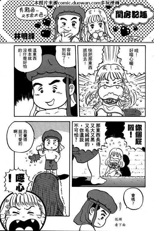 第4卷