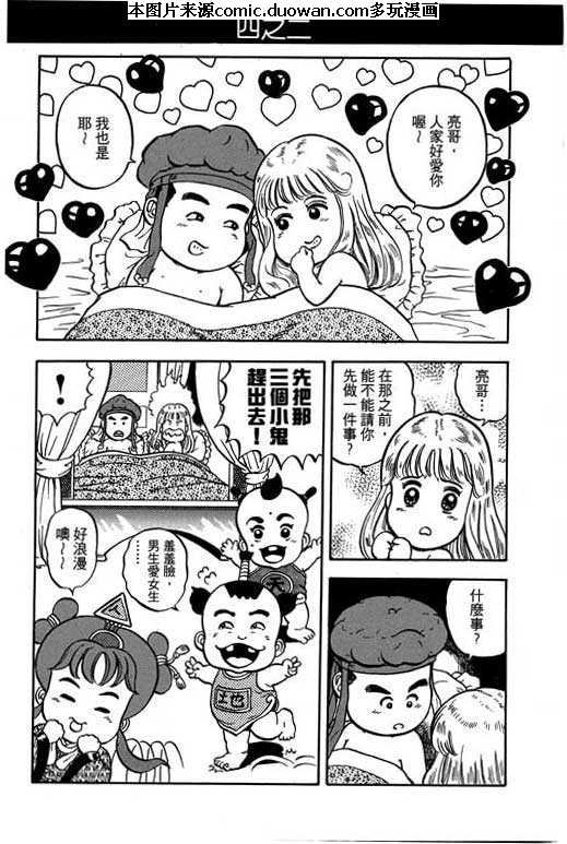 第4卷