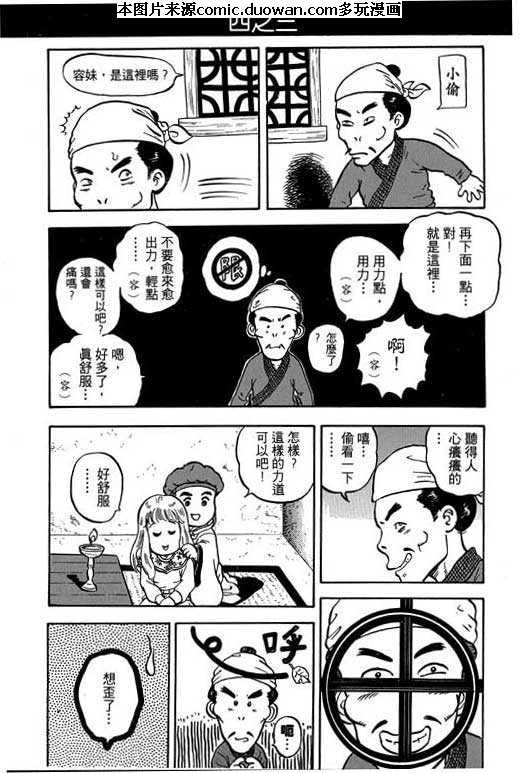 第4卷