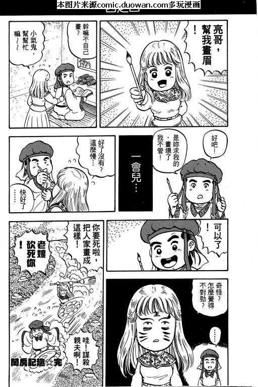 第4卷