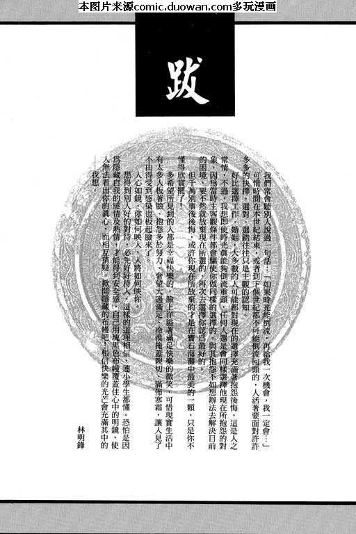 第4卷