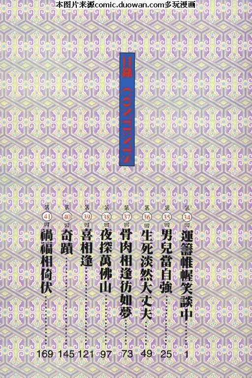 第5卷