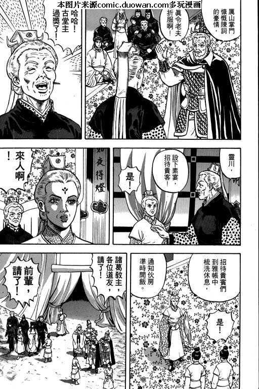第5卷