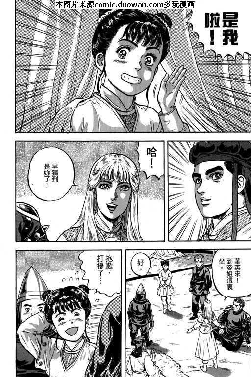 第5卷