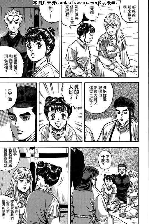 第5卷
