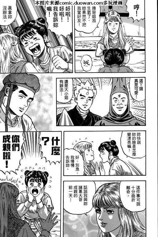 第5卷