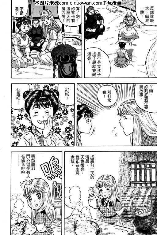 第5卷