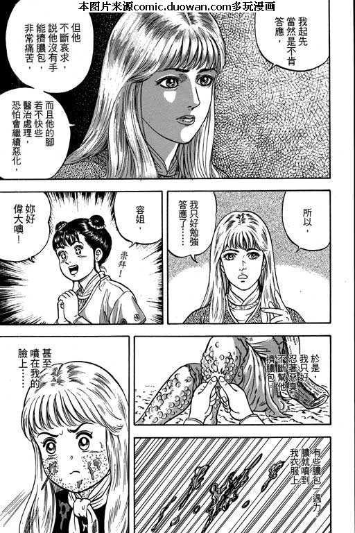 第5卷