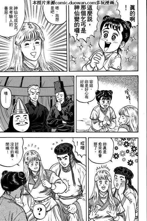 第5卷
