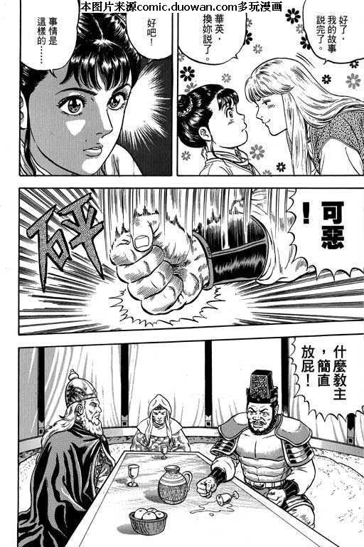 第5卷