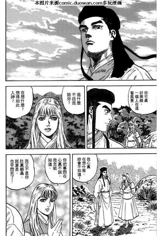 第5卷