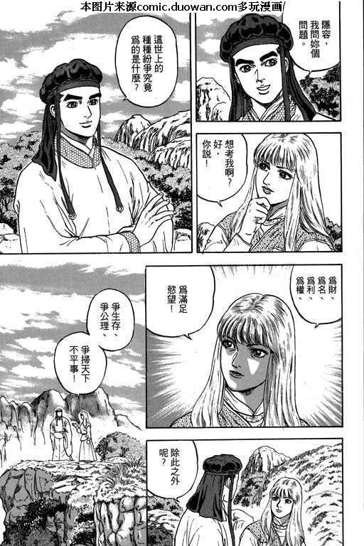 第5卷