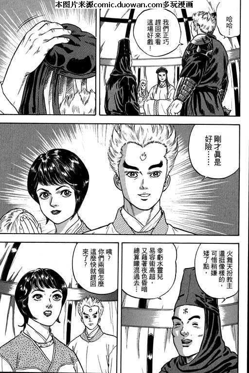 第5卷