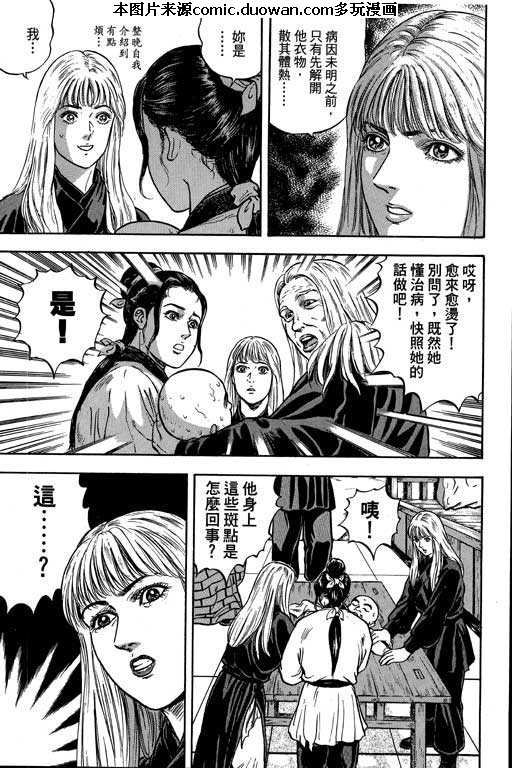 第5卷