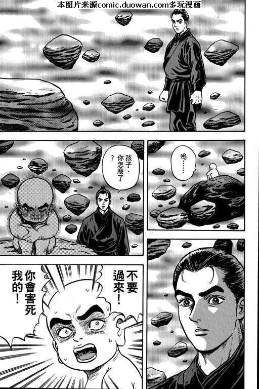 第5卷