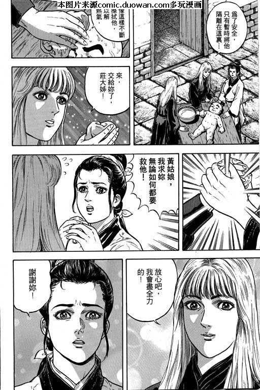 第5卷