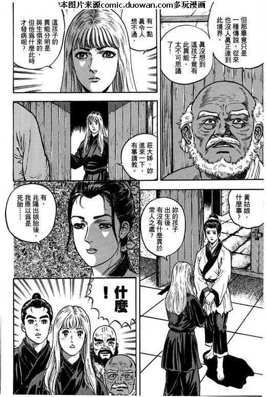 第5卷