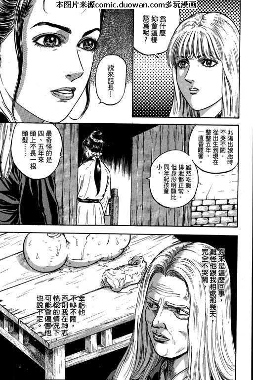 第5卷
