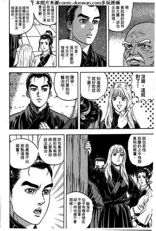 第5卷