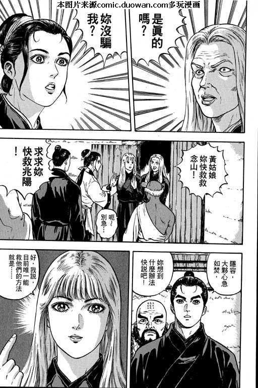 第5卷
