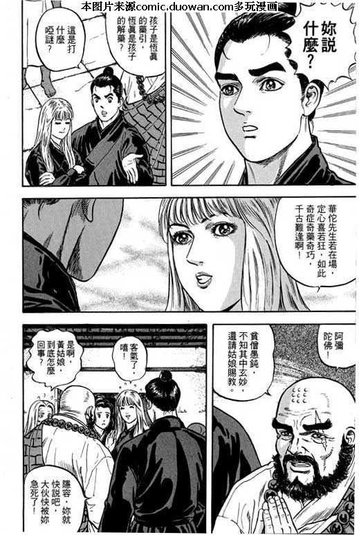 第5卷