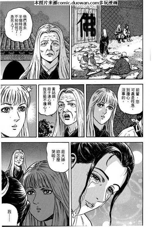 第5卷