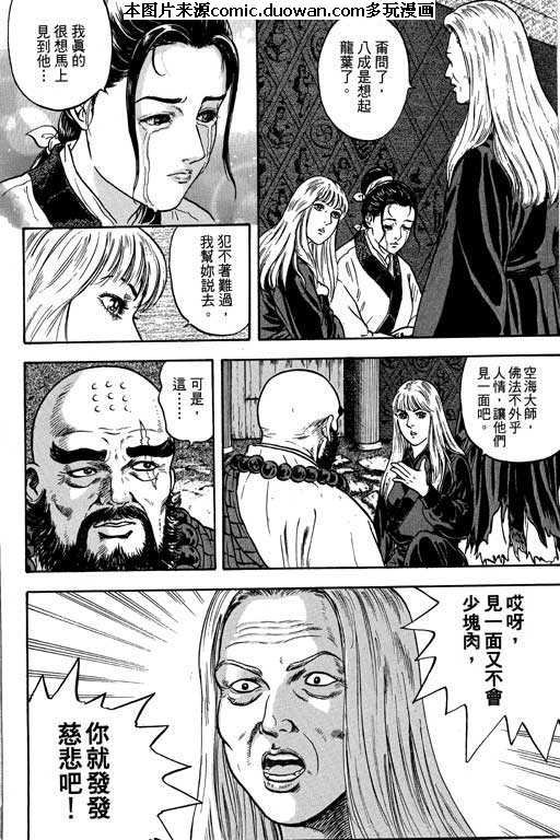 第5卷