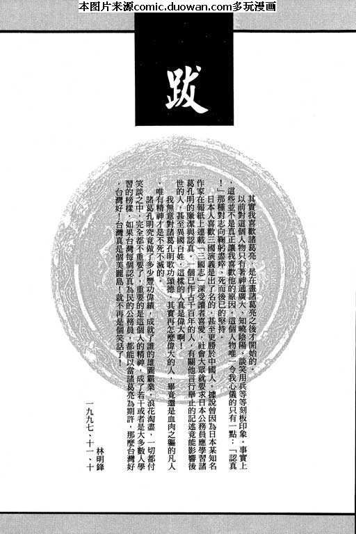 第5卷