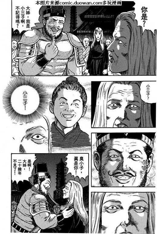 第6卷