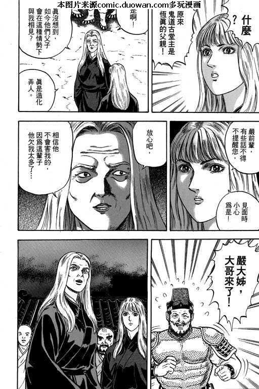 第6卷